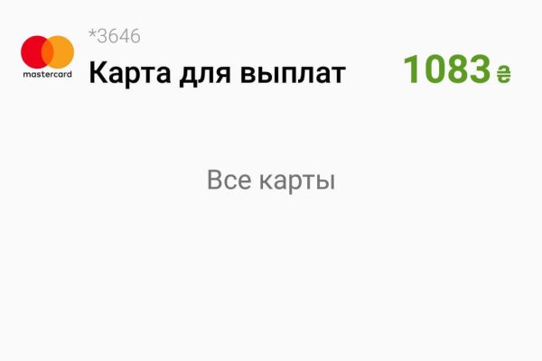 Кракен зеркало store