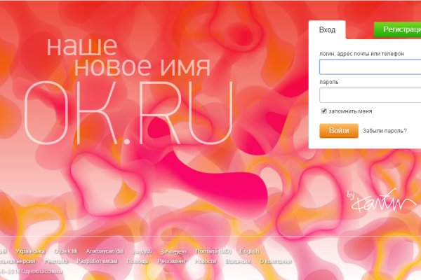 Адрес кракен в тор