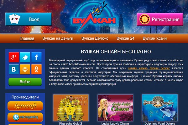 Ссылки на кракена и на мегу
