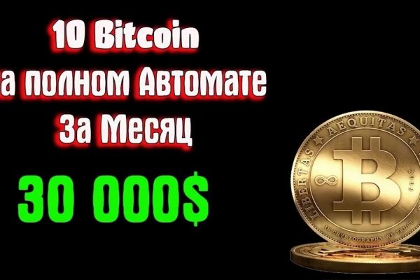 Как вернуть аккаунт на кракене