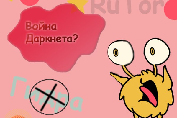 Кракен площадка торговая kr2web in
