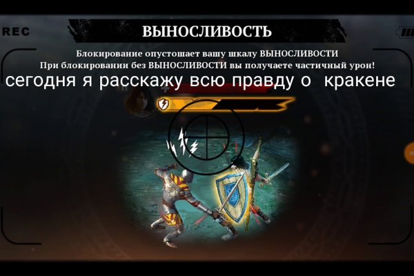 Кракен без впн