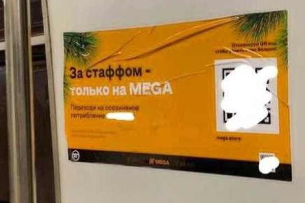 Kraken dark net