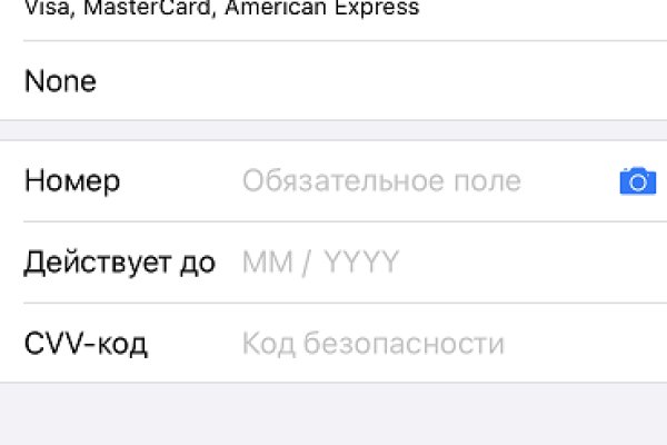 Замена гидры