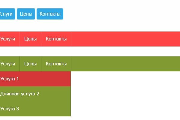 Как зайти в кракен