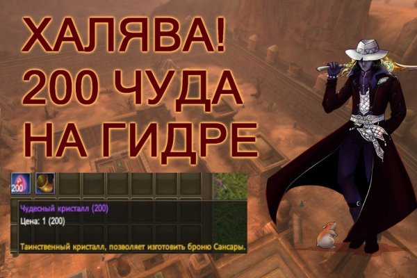 Кракен аватарка маркетплейс