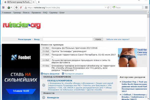 Как зарегистрироваться в кракен в россии
