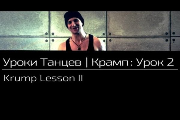 Кракен ссылка 25