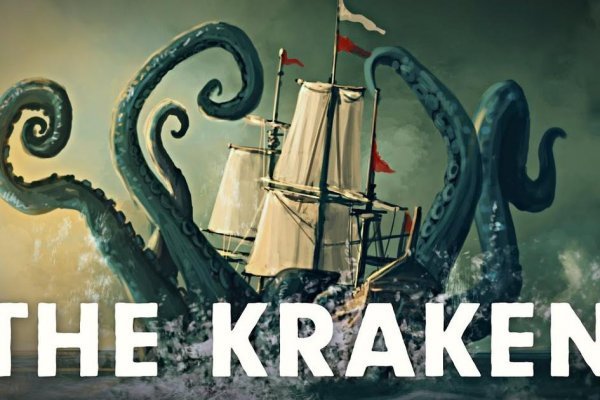 Kraken ссылка официальная