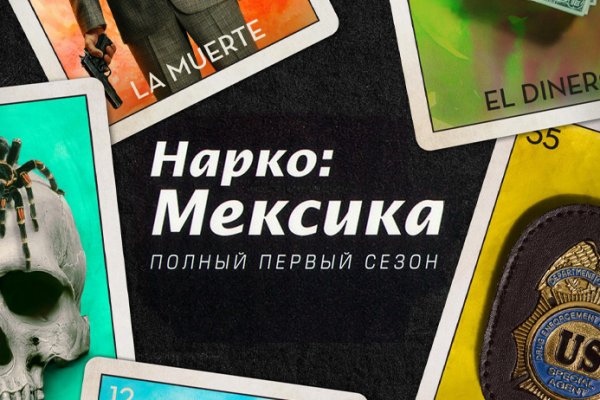 Значок кракена маркетплейса