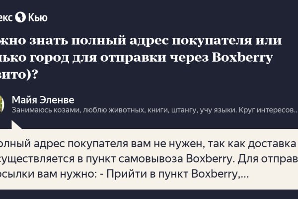 Как найти настоящую кракен даркнет ссылку